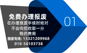 公司优势