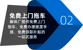 公司优势